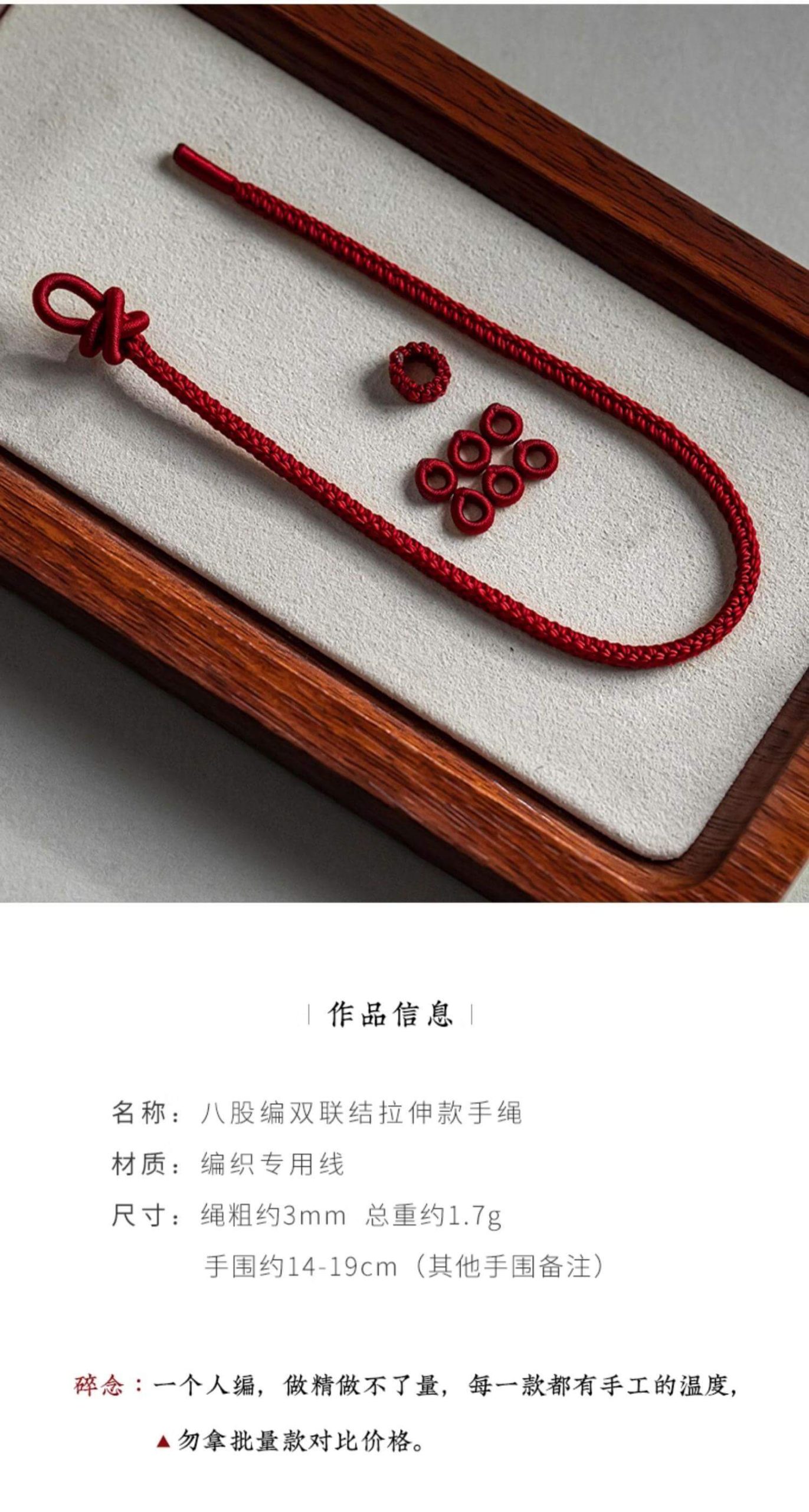 《Booming》 Hand-woven eight-strand semi-finished products can be used as DIY hand ropes