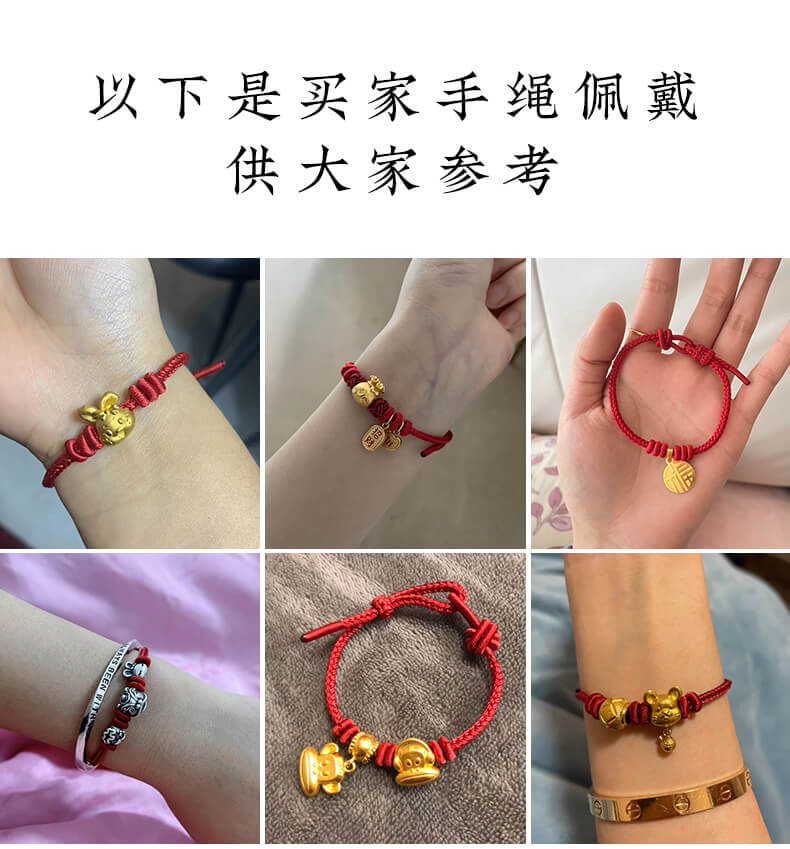 《紅紅火火》手工編織八股編半成品可DIY手繩