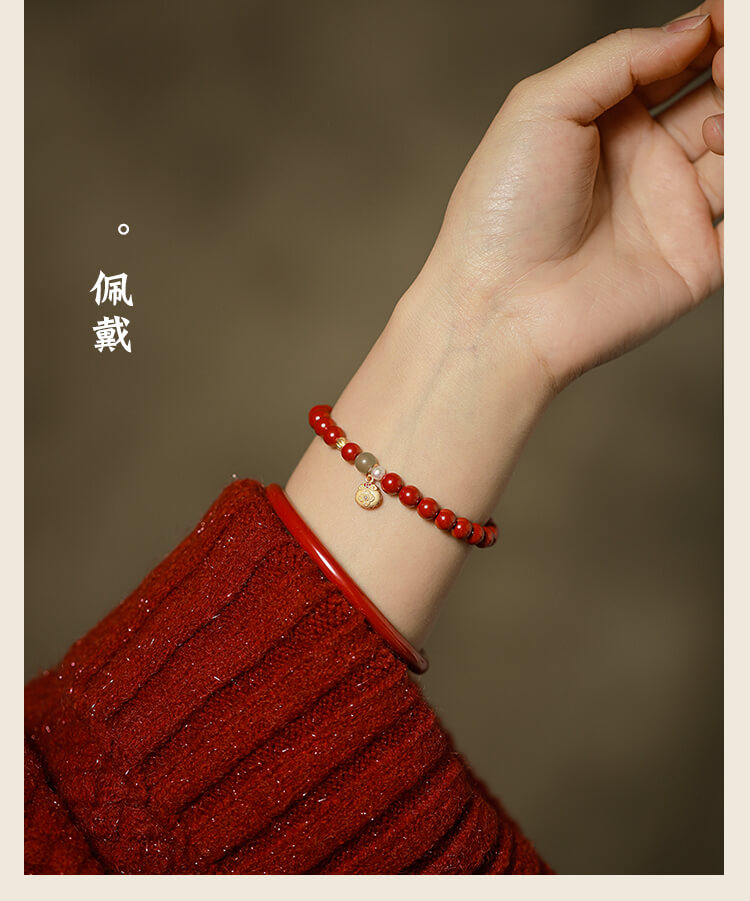 《Lucky Bag》 High Content Cinnabar Imperial Sand Chinese Style Bracelet